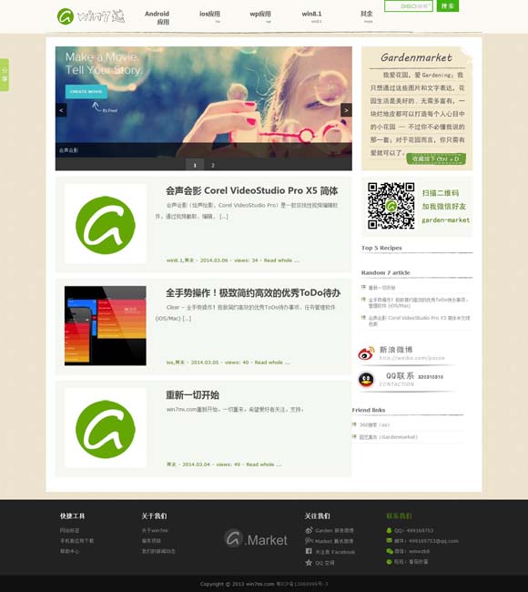118图库118论坛118网址之家新一代澳牛论坛 感受文化特色 旅行综艺层出，看点在哪？